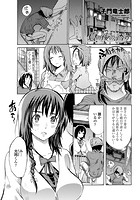 夏の夜の香りのイメージ画像