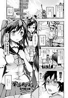 ゆるまげどんっ 2のイメージ画像