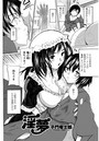 淫夢のイメージ画像