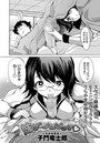 妹はザーメンビッチのイメージ画像