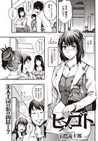 ヒメゴトのイメージ画像