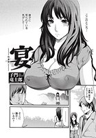 宴 ─うたげ─のイメージ画像