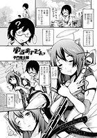 ゆるまげどんっのイメージ画像