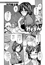がくまん(8)のイメージ画像