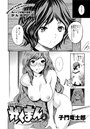 がくまん(6)のイメージ画像