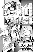 がくまん（5）のイメージ画像
