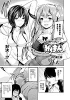 がくまん（3）のイメージ画像