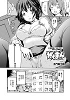 がくまん（2）の表紙