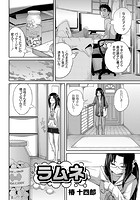 ラムネのイメージ画像