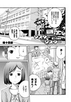 シスター&hArr;シスター （2）のイメージ画像