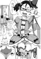 はろ〜ウィンウィン（椿十四郎）のイメージ画像