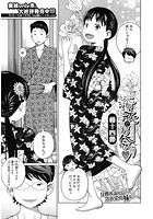 浴衣でお祭りのイメージ画像