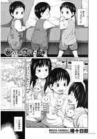 あたらしいア・ソ・ビのイメージ画像