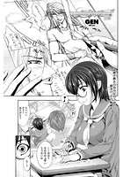 comical passion！！ 前編のイメージ画像