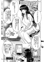 STG-stories of tangle gender- 最終話のイメージ画像