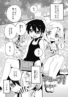ショーブ！のイメージ画像