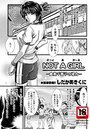 NOT A GIRL-島倉千賀子の場合-のイメージ画像