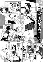 ハイ・キュー・アイのイメージ画像