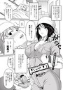 passionのイメージ画像