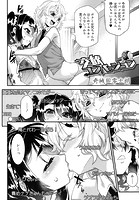 交歓コンバージョンのイメージ画像