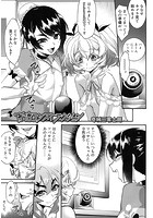 背信コンストラクションのイメージ画像