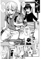 初恋デストラクションのイメージ画像