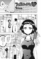 ファンフェアーズ・オブ・ラブのイメージ画像