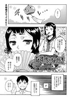 なすのちゃわんやきのイメージ画像