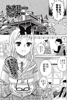 みざりー・いん・みーの表紙|成年コミックデータベース