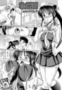 さわってこらえてのイメージ画像