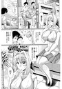 穴ドルマスター 中編のイメージ画像