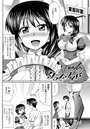 クラスメイドのイメージ画像