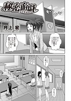 秘密遊戯のイメージ画像