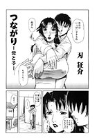 つながりのイメージ画像