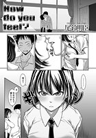 How do you feel？のイメージ画像