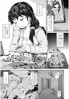 ごめんね、お姉ちゃんのイメージ画像