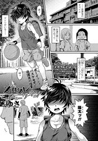 メカクレコミュニケーションのイメージ画像