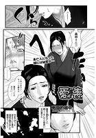 愛喪（あいそう）のイメージ画像