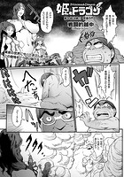 姫とドラゴン (9) 決戦!! 死者の門のイメージ画像