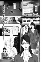 飼育病棟24時（4）の表紙