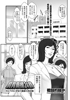 飼育病棟24時（3）のイメージ画像