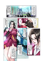 露出OL~丸見え全開!!のイメージ画像