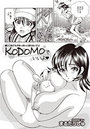 KODOMOでいいよのイメージ画像