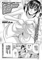 SisterDAYのイメージ画像