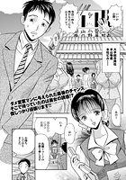 エロ秘書ゆりかの表紙|成年コミックデータベース