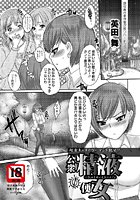公衆精液便女のイメージ画像