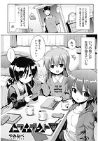 トライデント 1話のイメージ画像