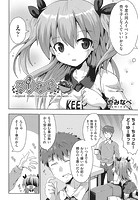 ろりおた おかわりの表紙|成年コミックデータベース