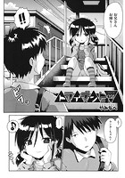 トライデント 2話の表紙|成年コミックデータベース