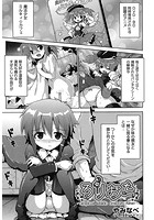 ろりおたのイメージ画像